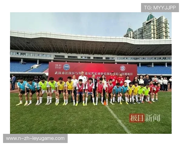 俱乐部与地方政府合作发展校园足球联盟